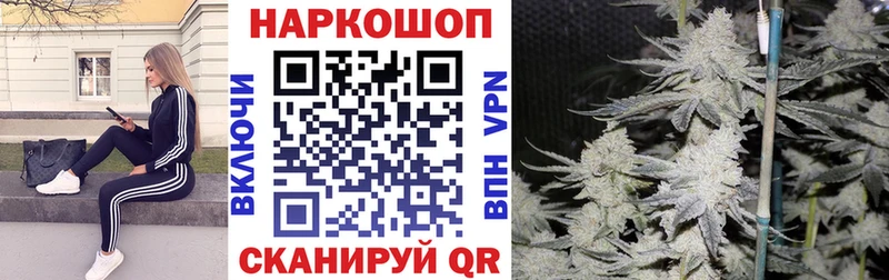 Как найти закладки Камышин Конопля  Мефедрон  Cocaine  МЕТАДОН  Гашиш 