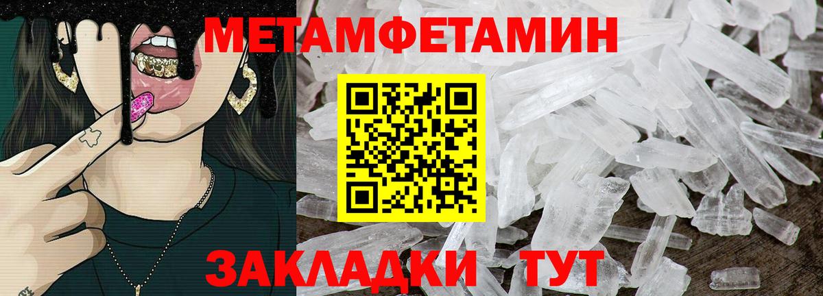 Амфетамин  Вход с VPN  Камышин  Amphetamine  Amphetamine 97% 