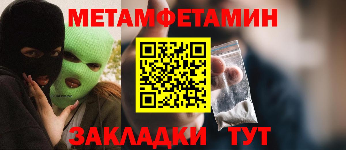 АМФЕТАМИН VHQ Камышин