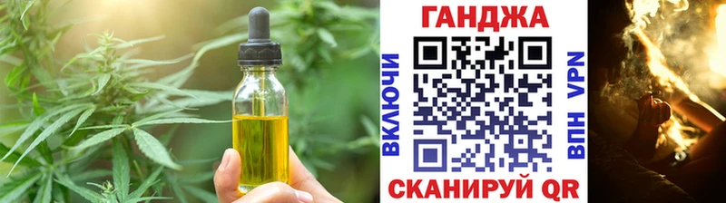 даркнет сайт  Камышин  Cannafood конопля 