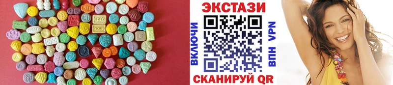 ЭКСТАЗИ диски  kraken ссылки  Камышин 