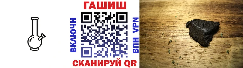 ГАШИШ индика сатива  kraken маркетплейс  Камышин 
