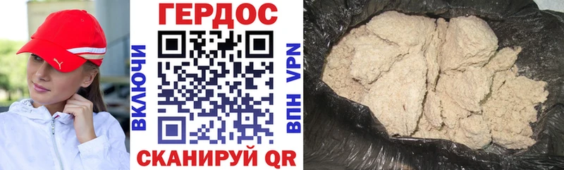 где купить   Камышин  ГЕРОИН белый 