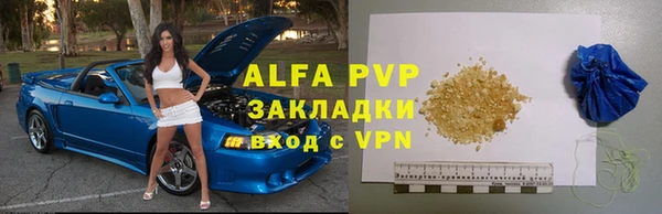 сатива Алзамай