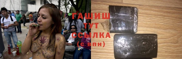 ПСИЛОЦИБИНОВЫЕ ГРИБЫ Алексеевка