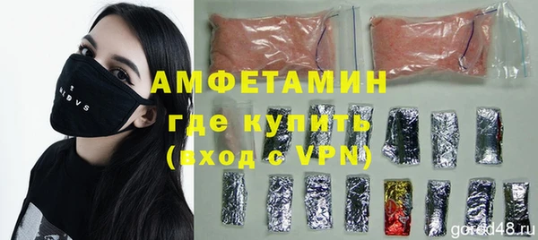 ПСИЛОЦИБИНОВЫЕ ГРИБЫ Алексеевка