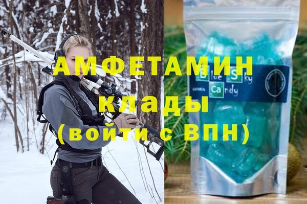 сатива Алзамай