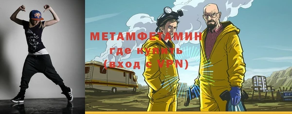 метадон Алексин