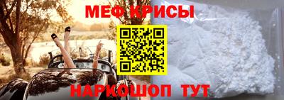 скорость Ирбит