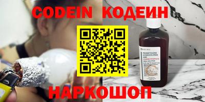скорость Ирбит