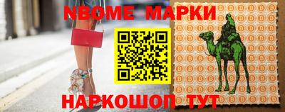 скорость Ирбит