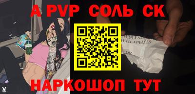 не бодяженный Ипатово
