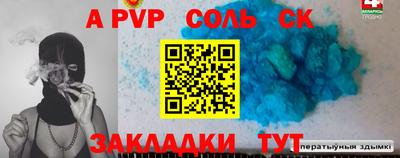 кокаин премиум Изобильный