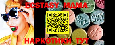 кокаин премиум Изобильный