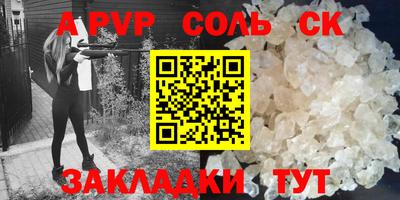скорость Ирбит