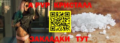 кокаин премиум Изобильный