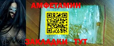 кокаин премиум Изобильный