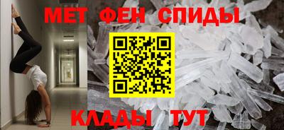 скорость Ирбит