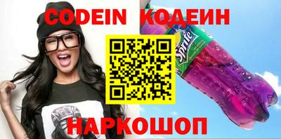 кокаин премиум Изобильный