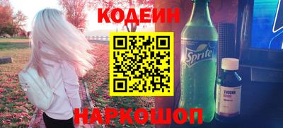 скорость Ирбит