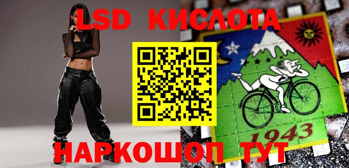 Камышин  Лсд 25 экстази кислота  Вход с VPN  Лсд 25 экстази ecstasy 