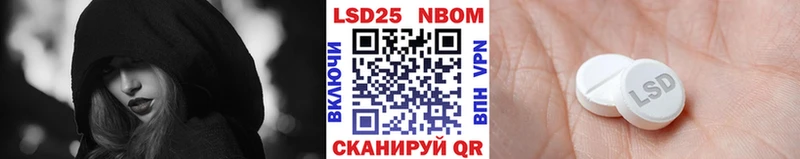 Марки N-bome 1,5мг Камышин