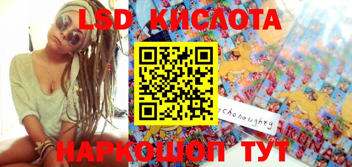 Амфетамин   A PVP СК   Меф МЯУ МЯУ  МЕТ  Где купить наркотики?  Кокаин  Камышин  Меф кристаллы  ЭКСТАЗИ  Каннабис  MDMA  Гашиш  Вход с VPN 